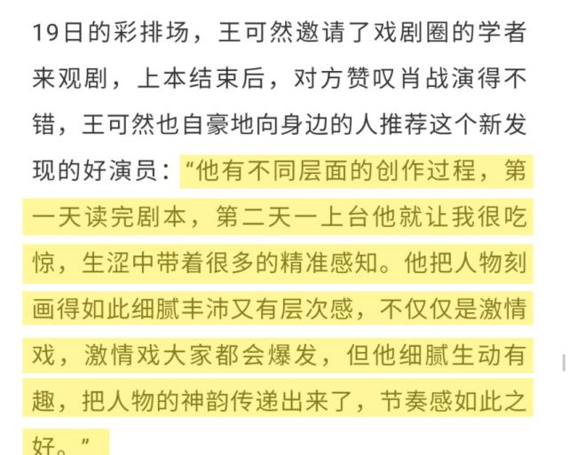 科技 第131页