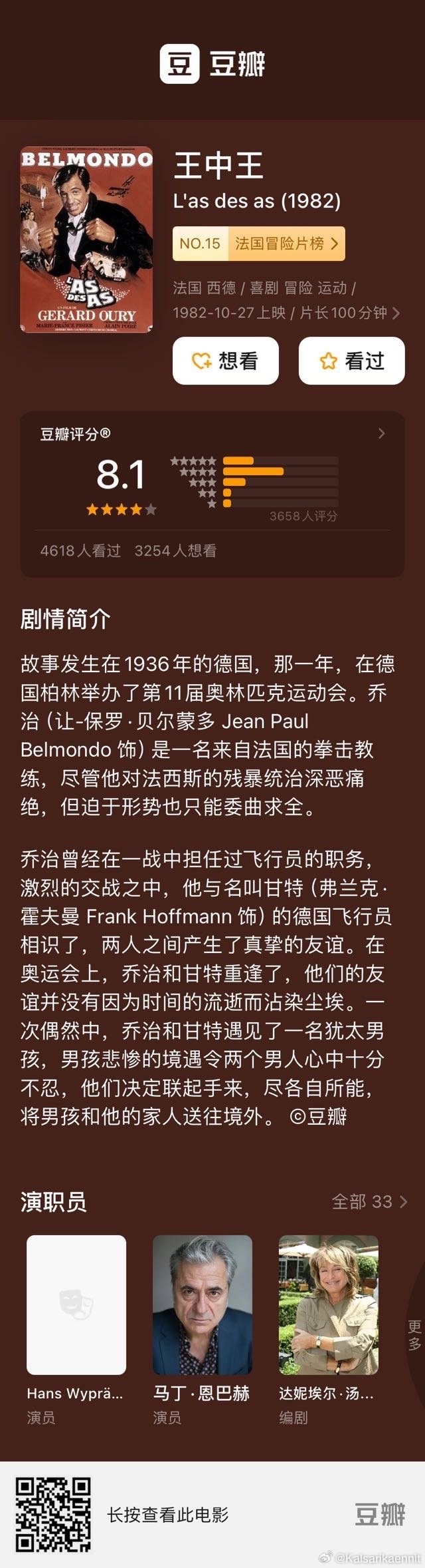 777778888精准免费四肖，词语释义解释落实