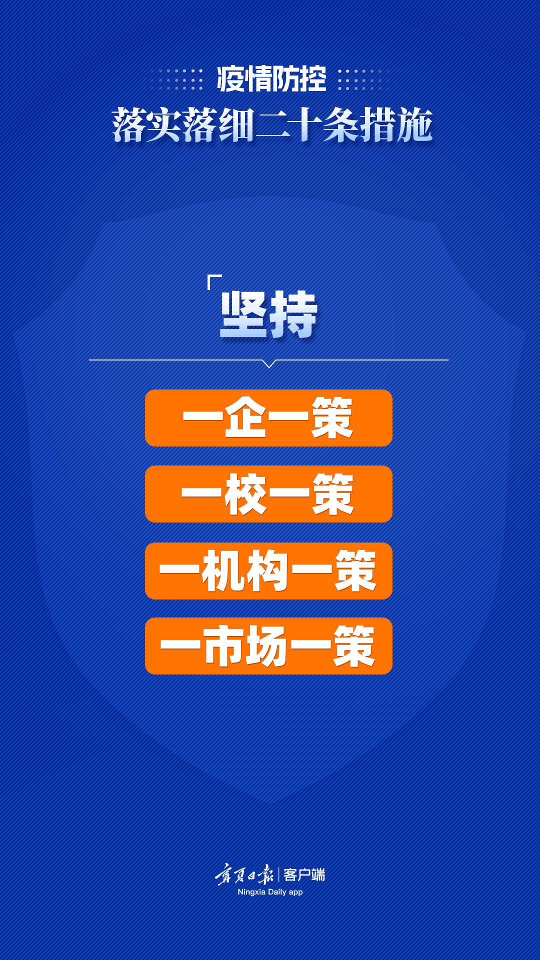 澳门一码一肖一待一，全面贯彻解释落实