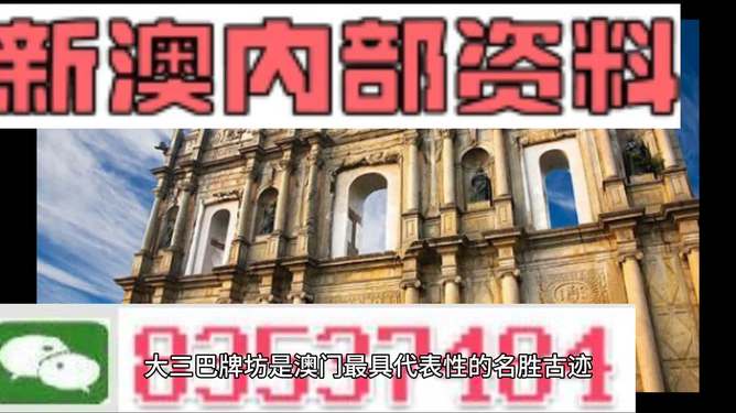 2024年新澳门正版免费大全，词语释义解释落实
