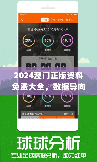 62827cσm澳彩资料查询优势头数，全面释义解释落实