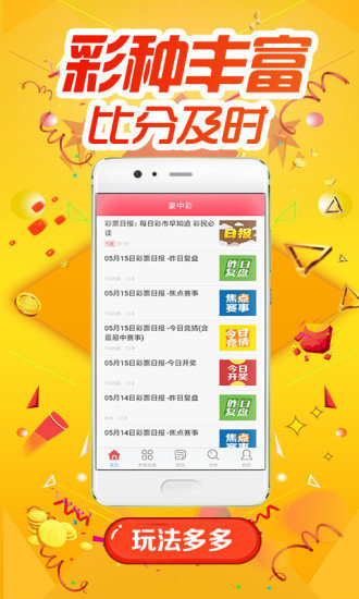 7777788888精准一肖，全面释义解释落实