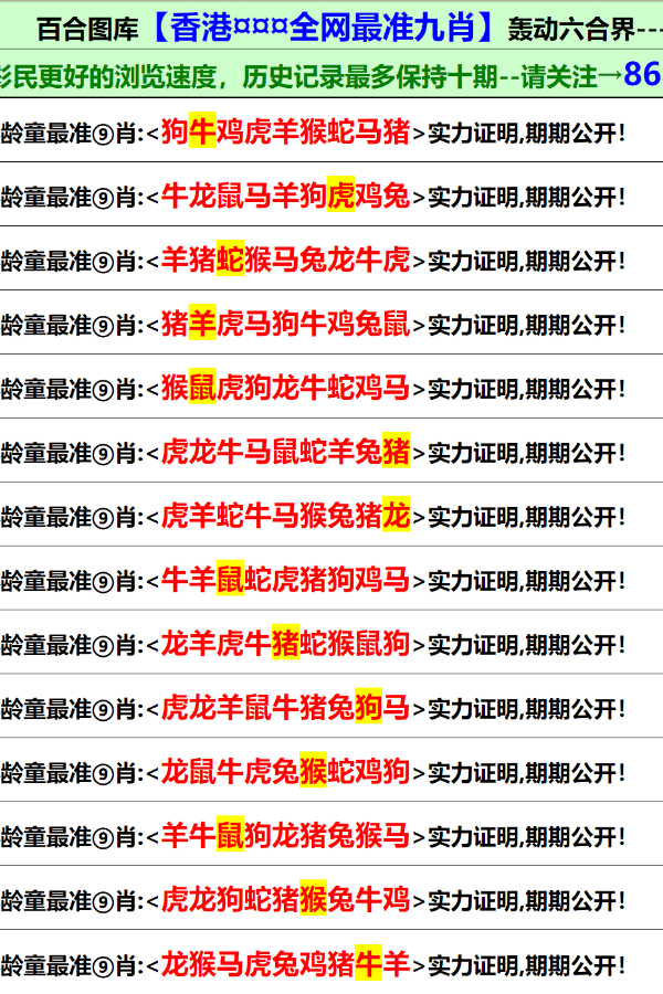二四六香港资料期期中准，词语释义解释落实
