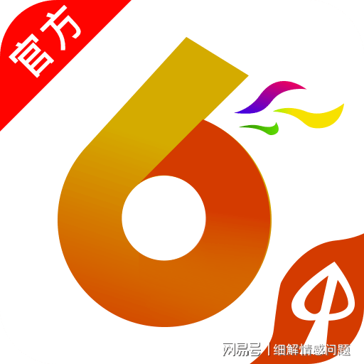 777888精准管家婆免费,精选解释解析
