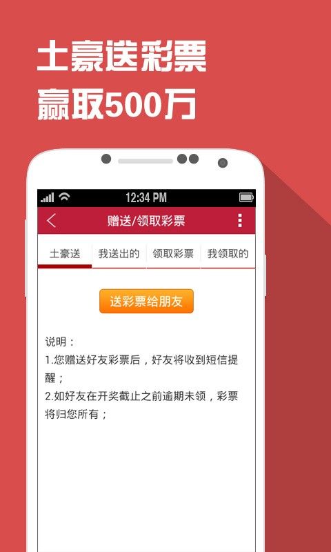 2024年天天彩免费资料大全，全面贯彻解释落实